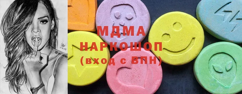 купить   Жиздра  MDMA молли 